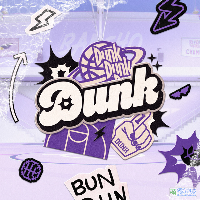 Dunk - 萌娘百科 万物皆可萌的百科全书