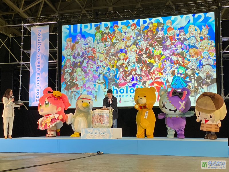 File:HololiveEXPO2022OpeningCeremony.png
