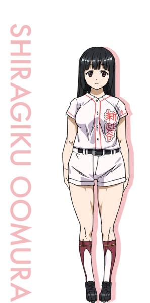 File:Modal shinkoshigaya shiragiku.png