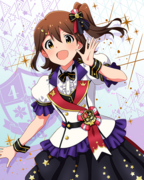 Reach 4 the Dream! SR+