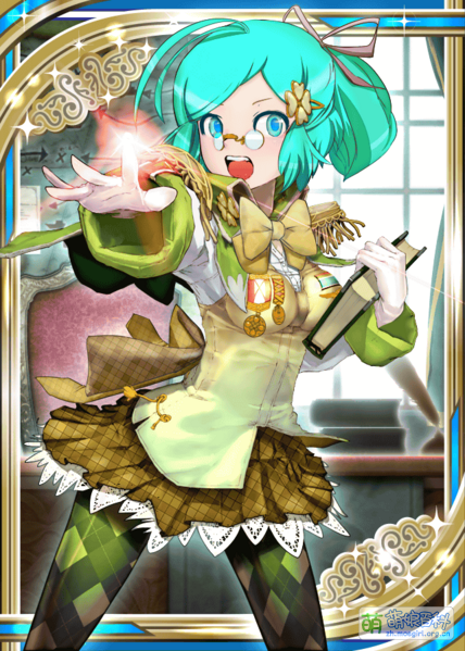 File:Strategist (Old) H.png