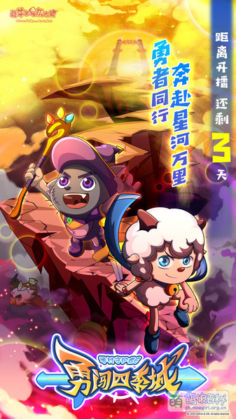 File:The Season Towns TC3.jpg