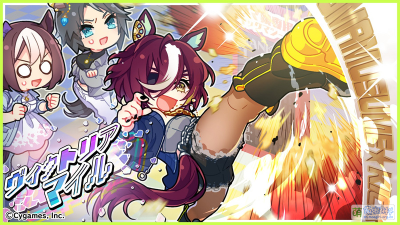 File:UPDCO 2023 VictoriaMile.jpg