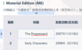2025年7月22日 (二) 14:47版本的缩略图