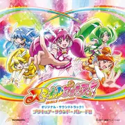 OST1