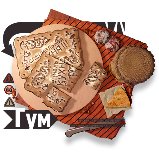 "蜜糖馅饼礼包"