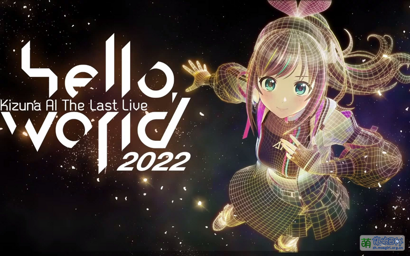 File:2022 Hello World.png