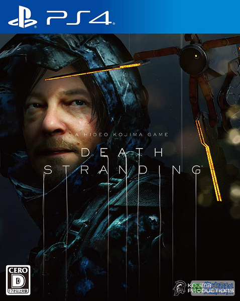 File:PlayStation 4 JP - Death Stranding.jpg