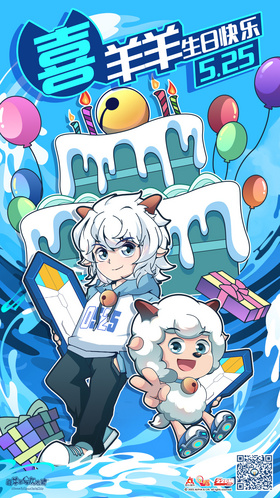 男神系