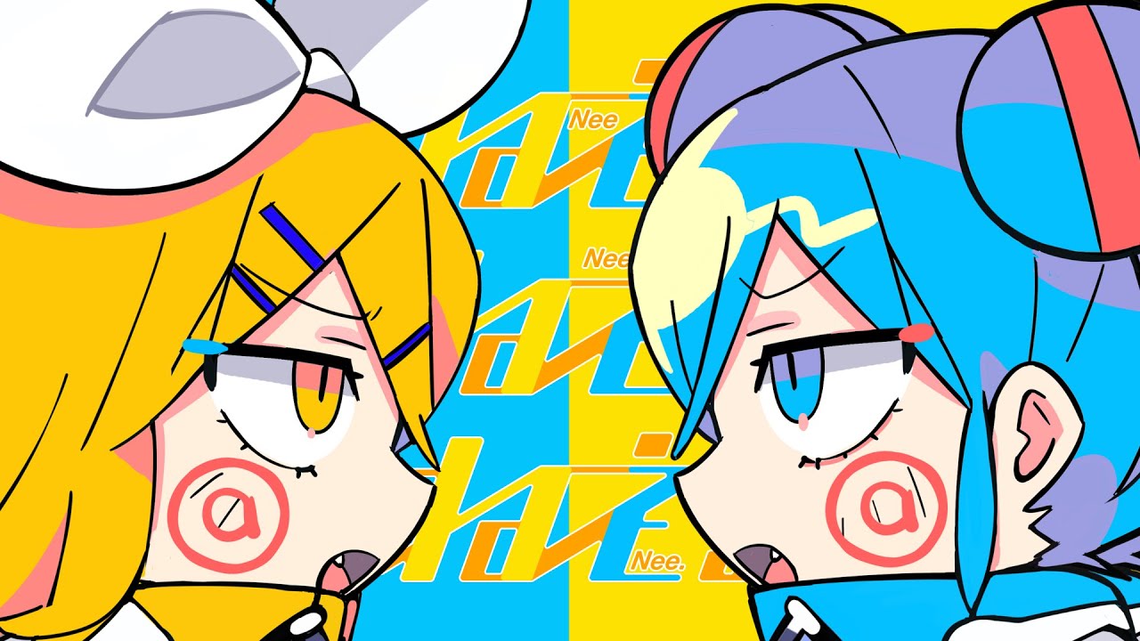 ねぇねぇねぇ。 - Moegirlpedia