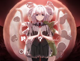 終ノ空 - Moegirlpedia