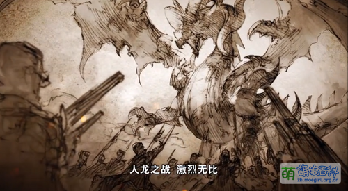 第一次人龙大战