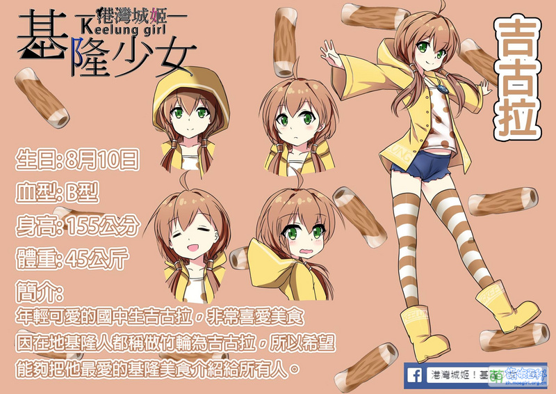 File:11807289 878314188884218 7012189814757023707 o.jpg