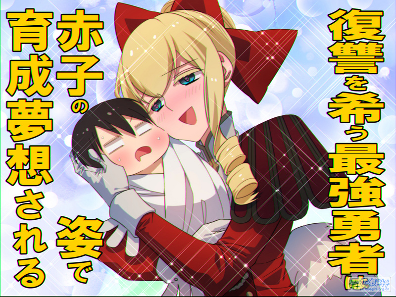 File:97325275 p0.jpg