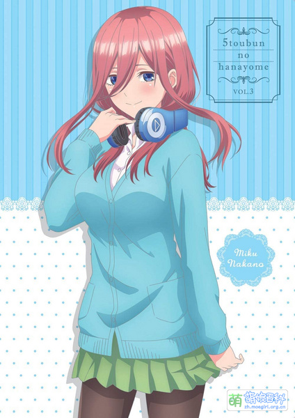 File:Go-Tobun no Hanayome BD 3.jpg