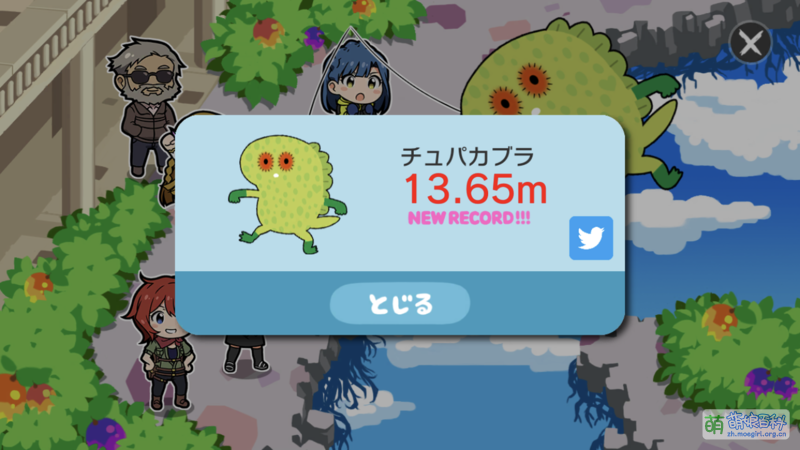 File:MLTD 2018年愚人节 チュパカブラ.png