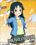 向着明天的自己 R