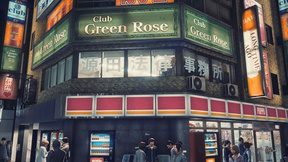 便利店 - 萌娘百科 万物皆可萌的百科全书