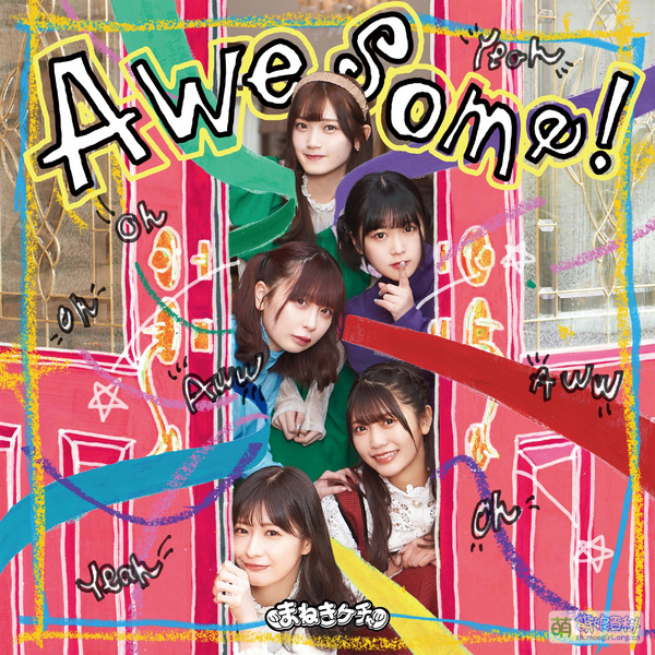 File:Awesome! Type-A.jpg