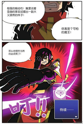偏执(萌属性)