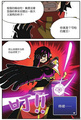 第二次发动断罪典