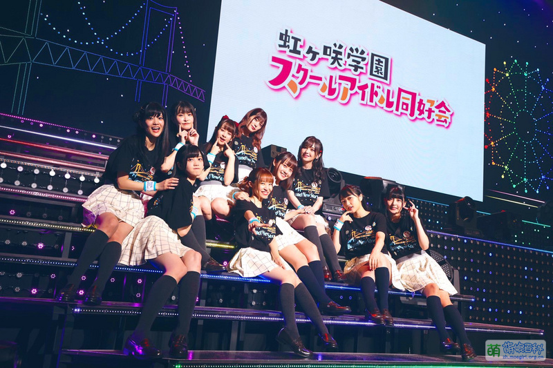 File:虹学会 2st Live合影.jpg