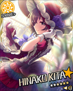 请您赏光…… SR+