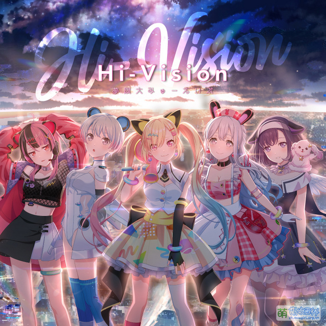 Hi-Vision - 萌娘百科 万物皆可萌的百科全书
