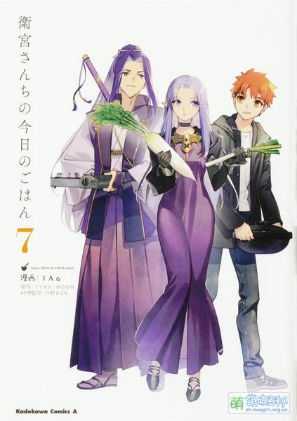 File:Emiyasan 07up.jpg