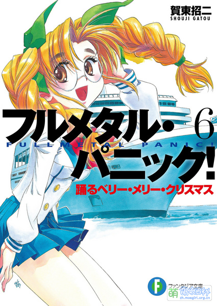File:Full Metal Panic! 6.jpg