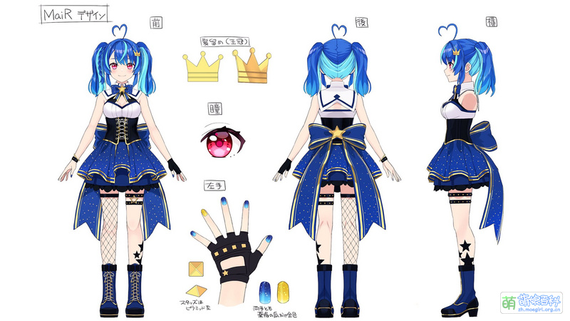 File:MaiR design.jpg