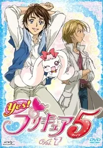 File:Yes5DVD07.webp