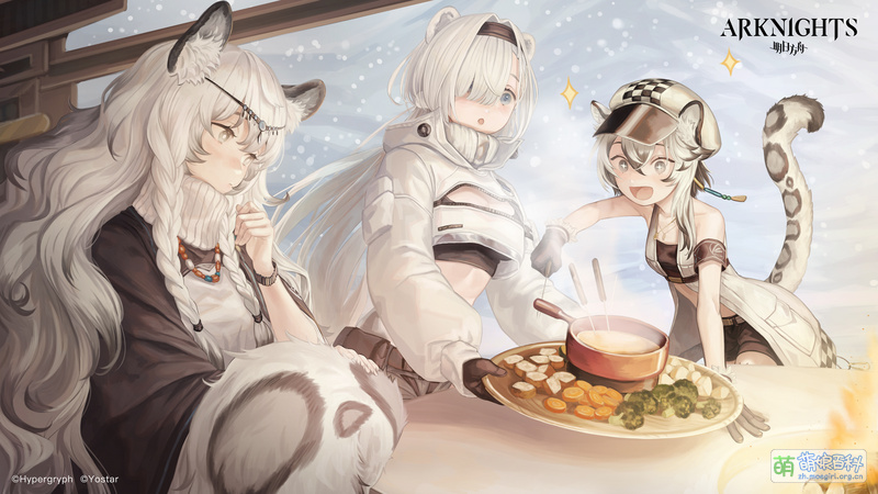 File:Arknights en Break the Ice Event 水溜鳥.jpg