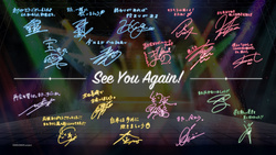 演出结束后大屏幕上的声优留言