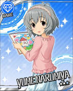 温暖心灵的艺术 R