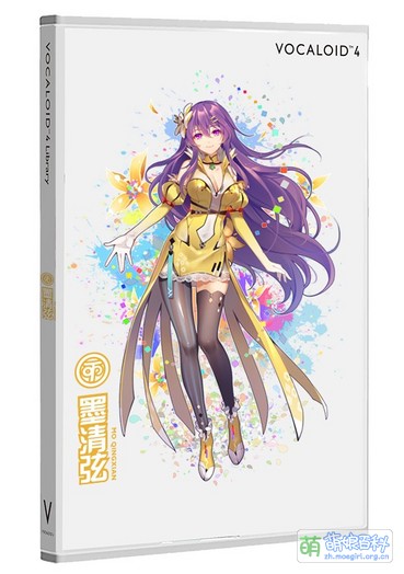VOCALOID 4声库封面