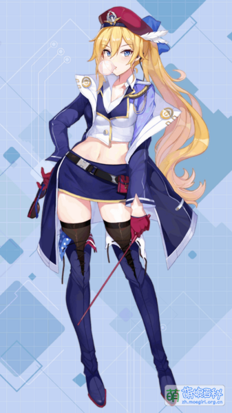 File:朱诺训练服.png