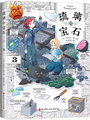 2026年4月26日 (日) 18:18版本的缩略图