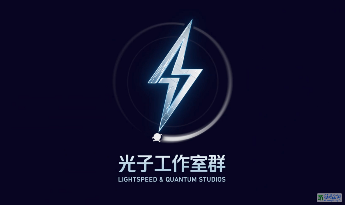 光子工作室群- 萌娘百科万物皆可萌的百科全书