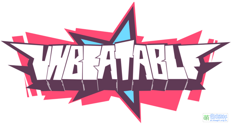 UNBEATABLE - 萌娘百科 万物皆可萌的百科全书