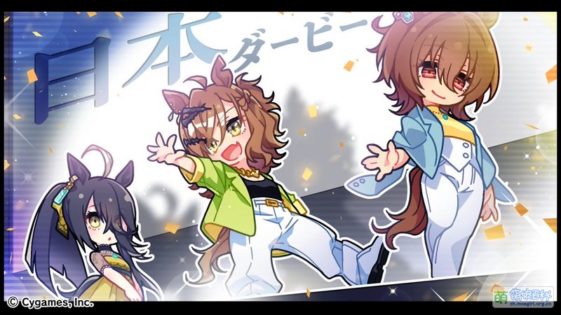 File:UPDCO 2024 TokyoYushunJapaneseDerby.jpg