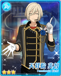 天祥院英智- 萌娘百科萬物皆可萌的百科全書