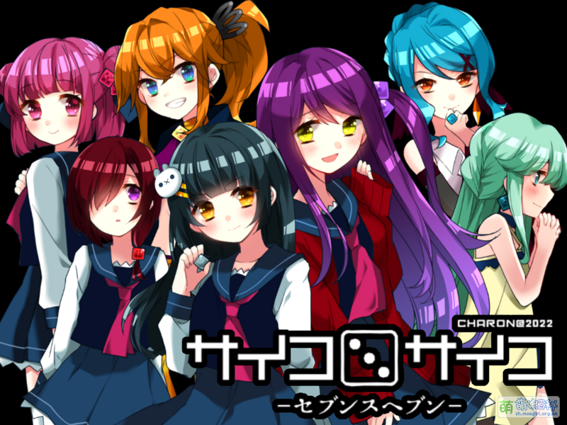 File:《冷血症骰子 第七天堂》DLsite版封面.png