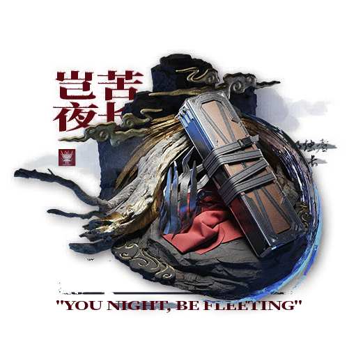 "“岂苦夜长”"