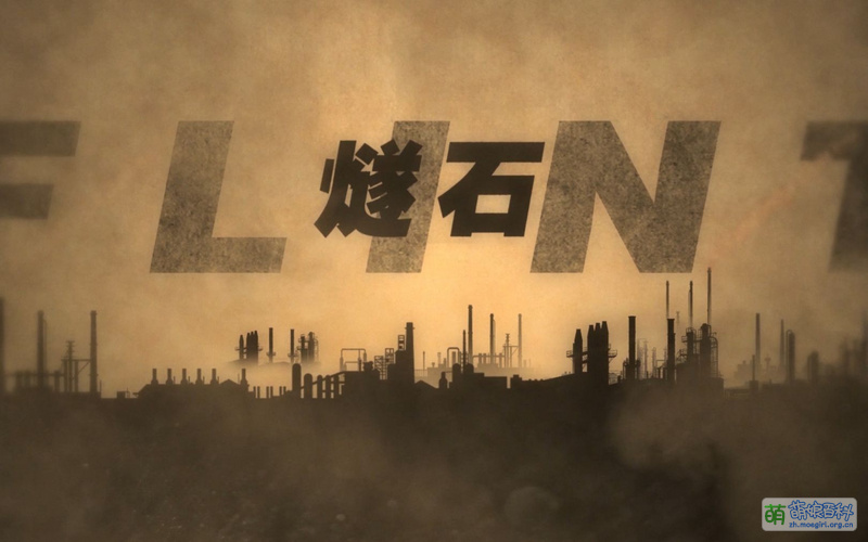 File:燧石FLINT 封面.jpg