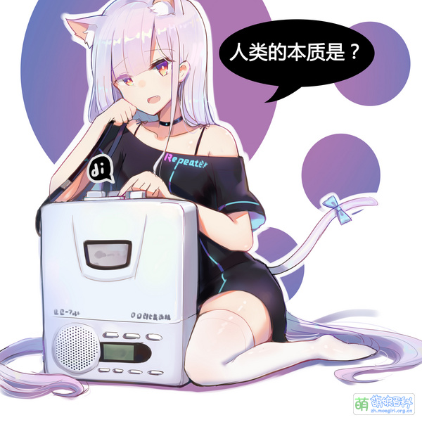 File:70540782 p0.jpg