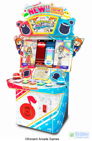 File:Pika popn.jpg