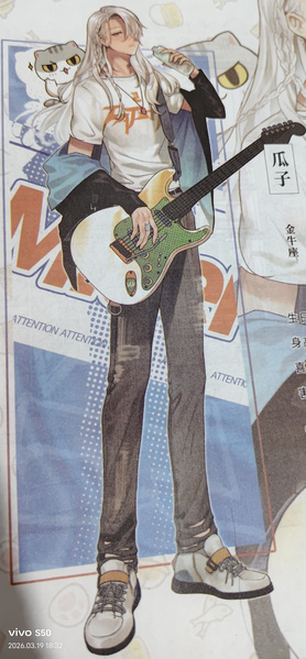 File:乐队瓜子.jpg