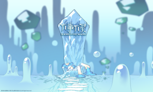 《万事万灵》PV插图