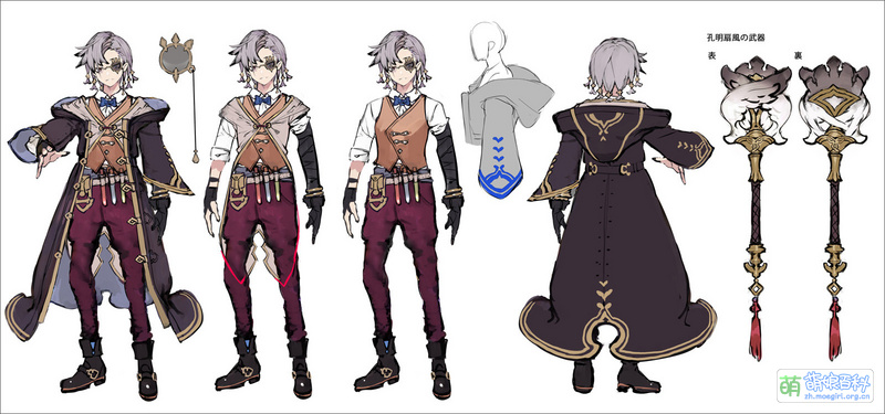 File:安佩尔 设定图.jpg